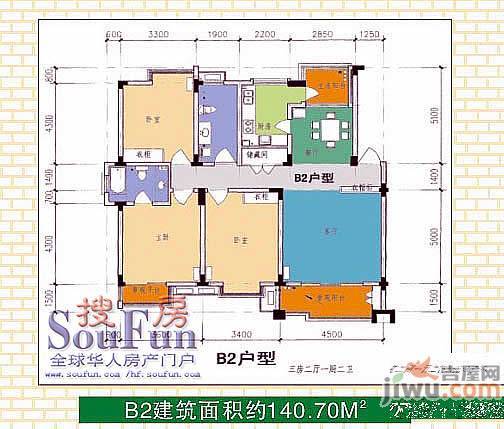 桂竹苑3室2厅1卫129.7㎡户型图