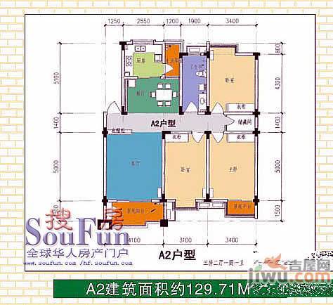 桂竹苑3室2厅1卫129.7㎡户型图