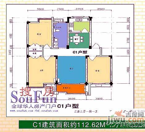 桂竹苑3室2厅1卫129.7㎡户型图