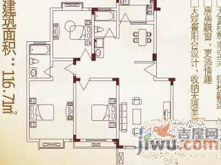 天地人科文苑2室2厅1卫100㎡户型图