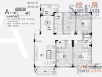 新安江花园4室2厅2卫153㎡户型图