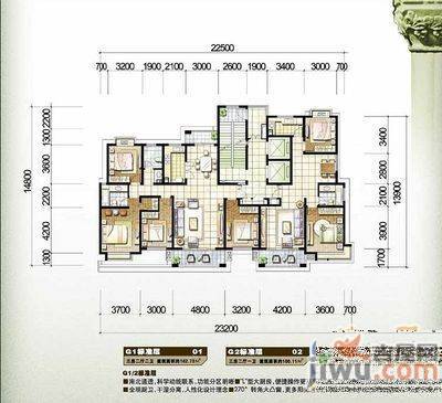 国际花都雏菊苑2室2厅1卫99㎡户型图