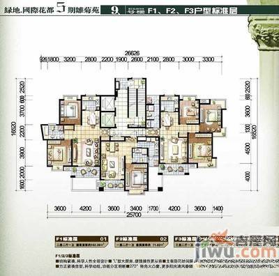 国际花都雏菊苑2室2厅1卫99㎡户型图