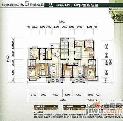 国际花都雏菊苑2室2厅1卫99㎡户型图