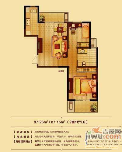 汇林阁4室2厅2卫户型图