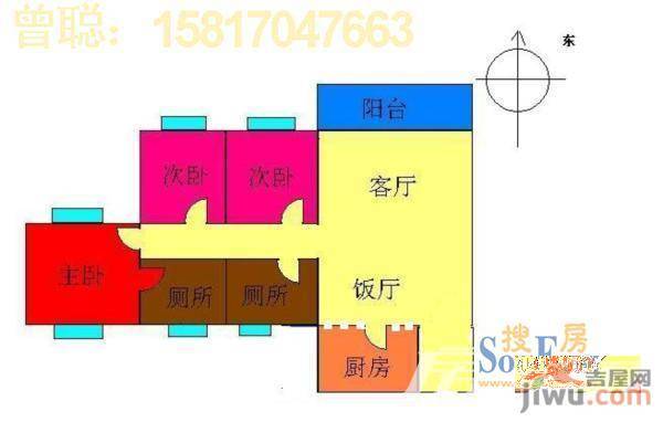 芳邻家园3室2厅1卫91.6㎡户型图