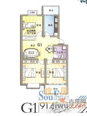 芳邻家园3室2厅1卫91.6㎡户型图