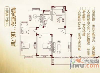 枫丹白鹭湖公馆2室2厅1卫100㎡户型图