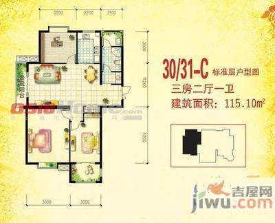 国城花园3室2厅2卫170㎡户型图