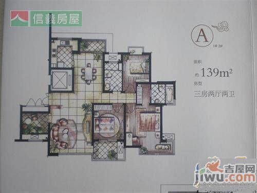 欧尚香江国际佳元3室1厅1卫91㎡户型图