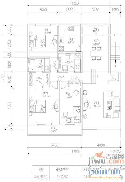 青阳新村2室1厅1卫63㎡户型图