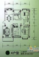 德邦翠馨居3室2厅2卫136.5㎡户型图