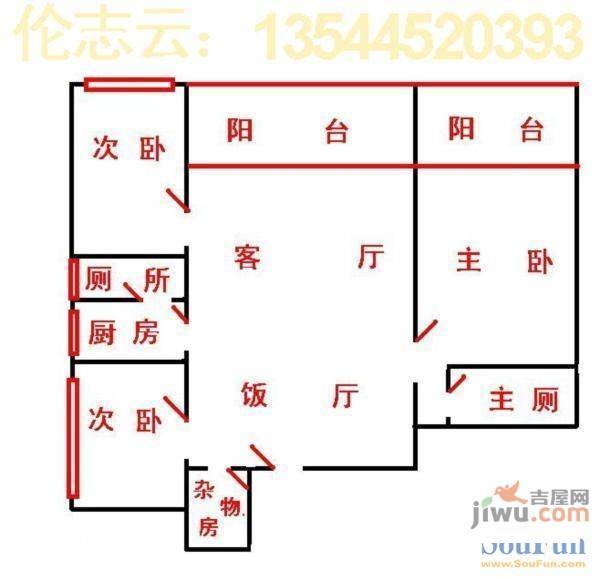 紫荆花园2室1厅1卫60㎡户型图