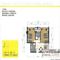 仪表厂宿舍2室1厅1卫77㎡户型图