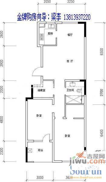 枫丹白鹭湖公馆2室2厅1卫100㎡户型图