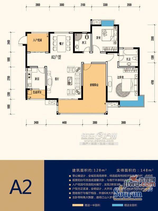 维多利亚别墅2室2厅1卫户型图