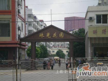 珠光花园实景图图片
