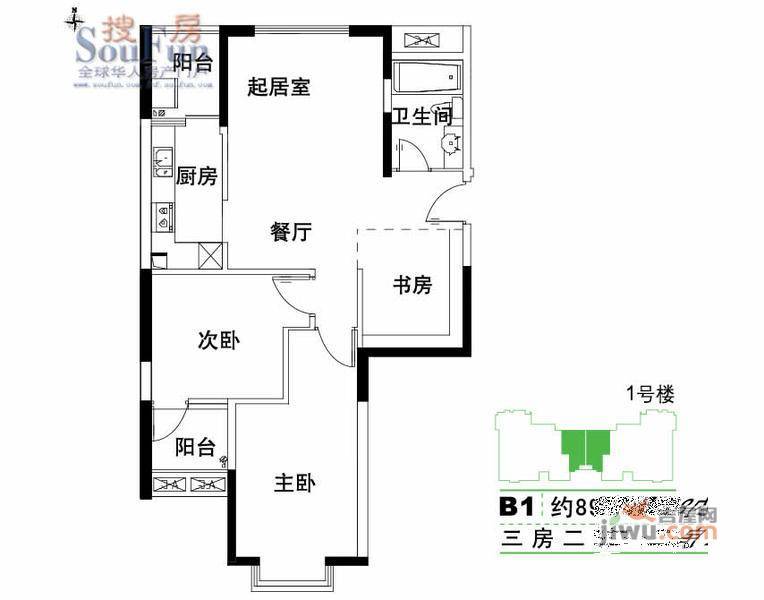 香格里拉花园3室2厅1卫89㎡户型图