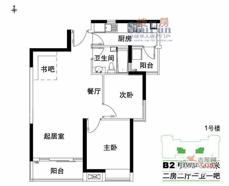 香格里拉花园2室2厅1卫80㎡户型图