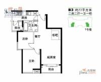 香格里拉花园2室2厅1卫77㎡户型图