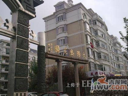 太阳岛花园实景图图片