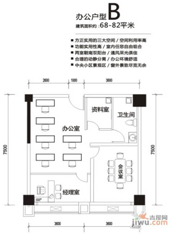 百商杰座3室1厅1卫68㎡户型图