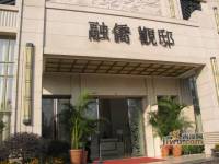 融侨观邸售楼处11