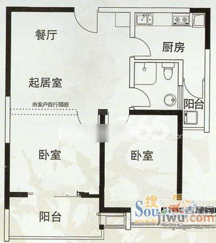 上海城市2室2厅1卫103㎡户型图