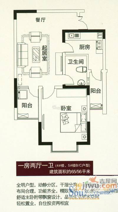 上海城市2室2厅1卫103㎡户型图