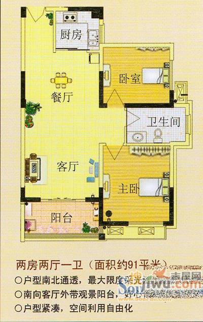 实嘉原创生活3室2厅2卫114㎡户型图