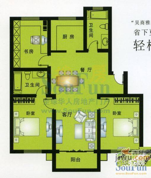 广利花园2室2厅1卫户型图