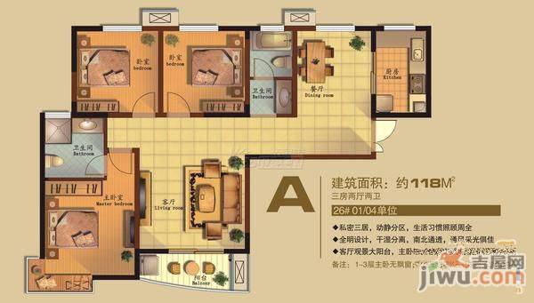 利港银河新城3室2厅1卫125㎡户型图