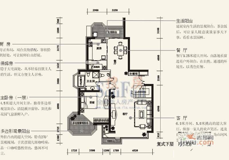 正茂御景东方5室3厅3卫340.3㎡户型图