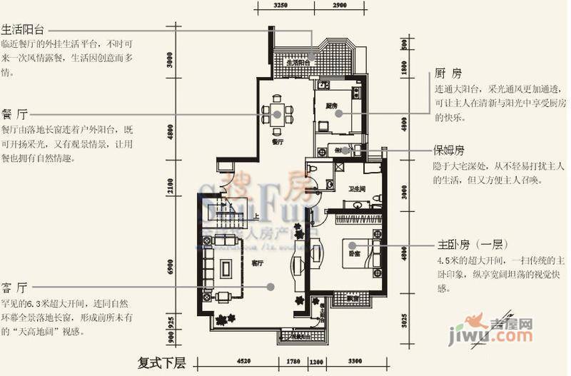 正茂御景东方5室3厅3卫317.4㎡户型图