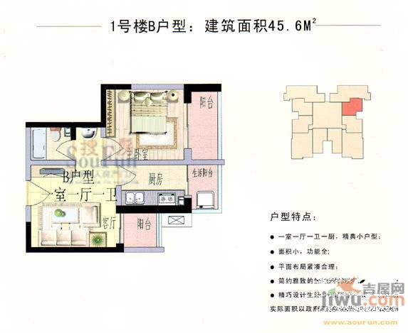 明珠家园2室2厅1卫89.5㎡户型图