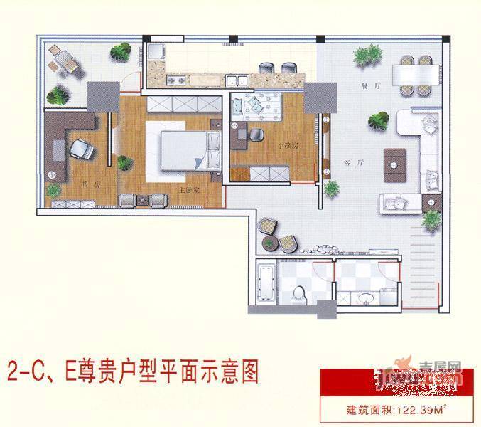 金城名苑2室2厅1卫98.9㎡户型图