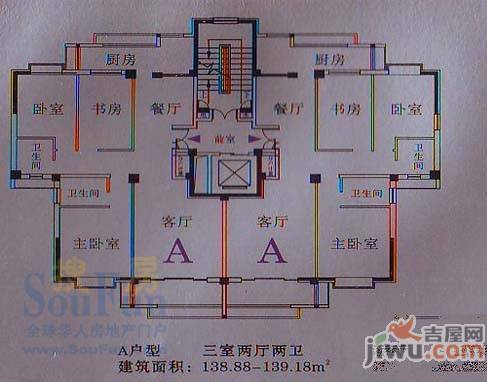 阳光家园3室2厅2卫户型图