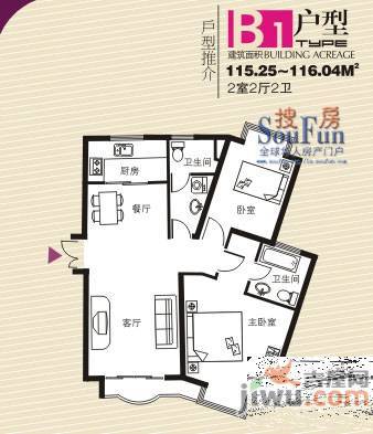 天庆丽舍情园2室2厅2卫115.3㎡户型图