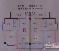 阳光家园2室2厅1卫84.3㎡户型图