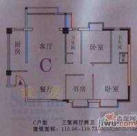 阳光家园3室2厅2卫户型图