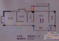 阳光家园2室2厅1卫80.5㎡户型图