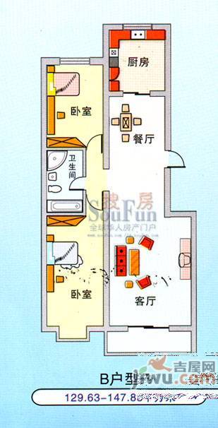 慧泽苑2室2厅1卫129.6㎡户型图