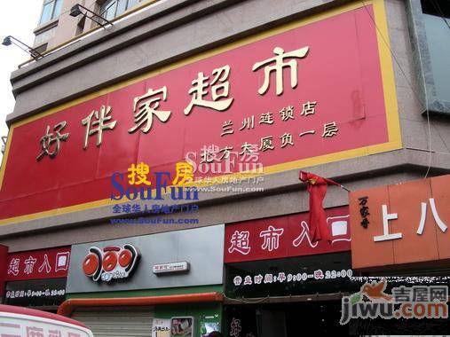 伊真东城丽珠配套图图片