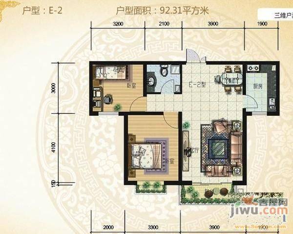 北岸公馆4室2厅2卫170.9㎡户型图