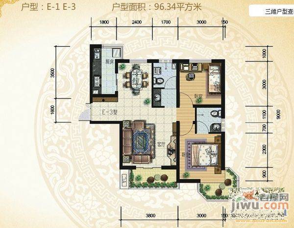 新安雅居2室1厅1卫96㎡户型图