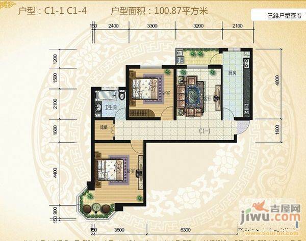 实创现代城5室3厅3卫257.4㎡户型图