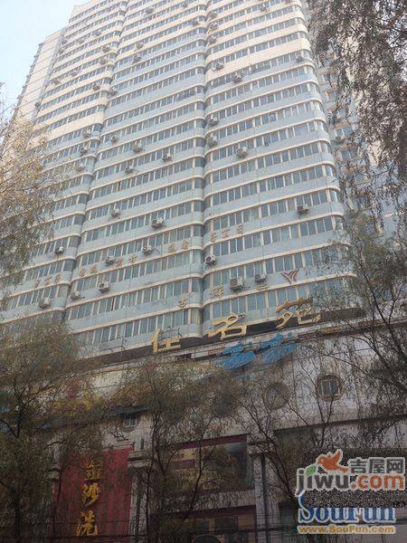 万佳名苑实景图图片