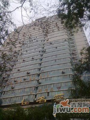 万佳名苑实景图图片