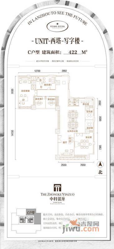 中科银座普通住宅422㎡户型图