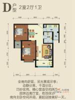 中国铁建·梧桐苑2室2厅1卫93.5㎡户型图